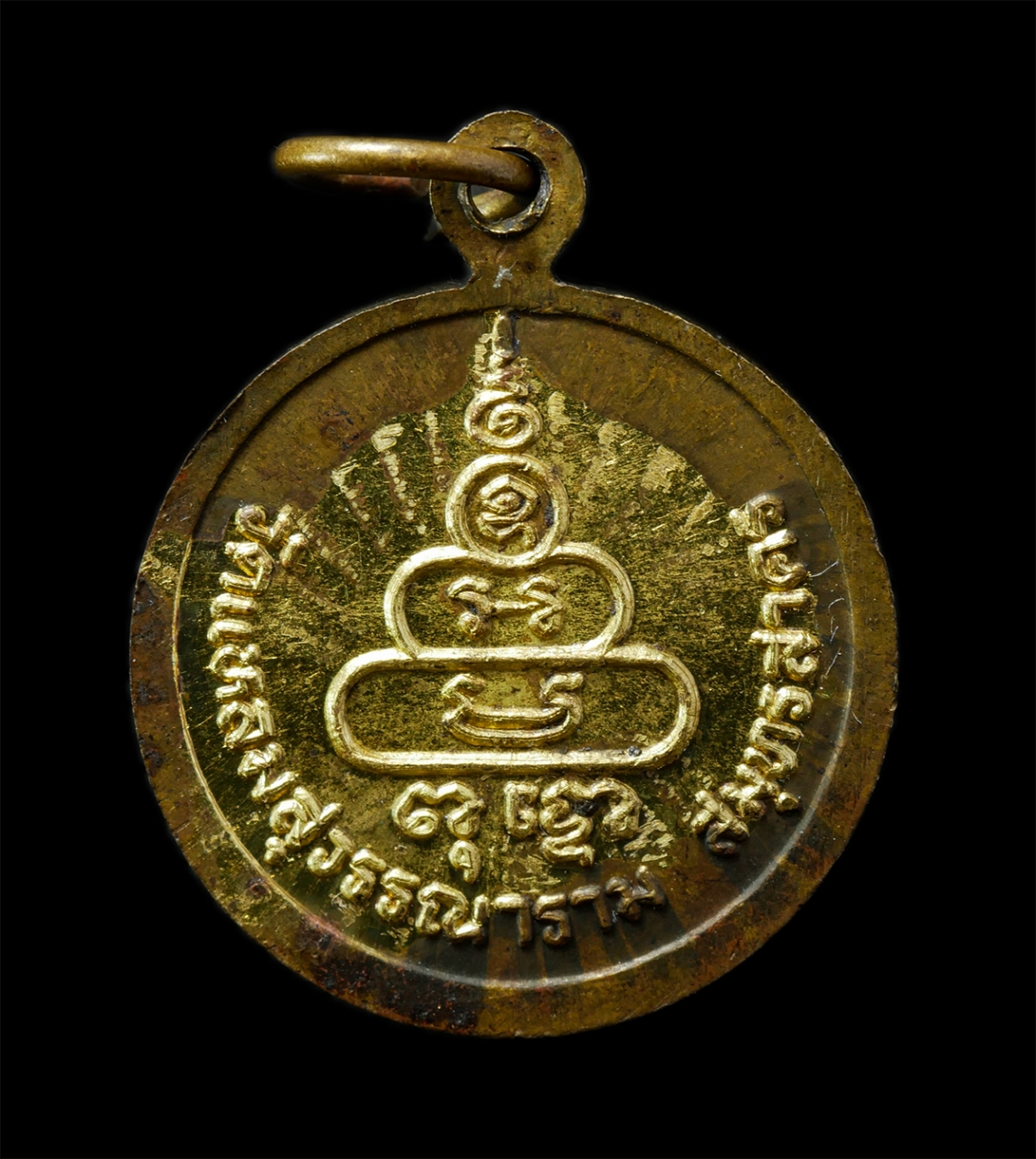 2569-01-25 (107)p.jpg - เหรียญหลวงปู่เหล็ง(พระครูสังบริรักษ์) วัดแหลมสุวรรณาราม ต.ท่าฉลอม อ.เมือง จ.สมุทรสาคร เหรียญเนื้อกะไหล่ทอง พระเก่าสวย มวลสารดี น่าเก็บสะสมบูชา | https://kamulet.in.th